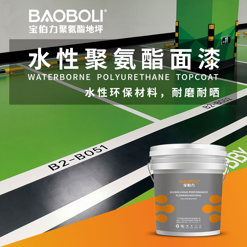 湛江聚氨酯